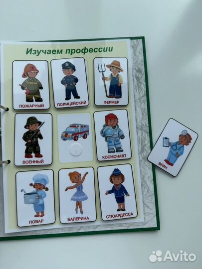 Развивающий альбом для детей на липучках