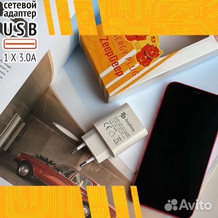 Зарядное устройство ZeepDeep EnergyPlug 1 Type-C U