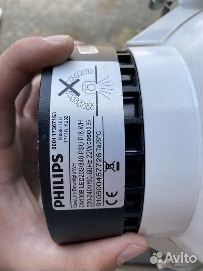 Лампа philips dn130b