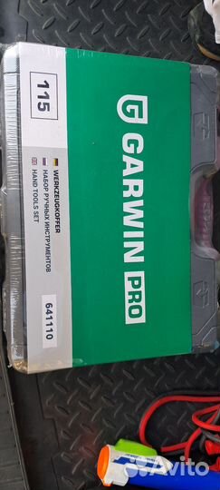 Набор инструментов