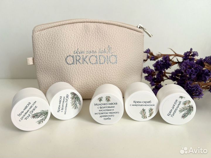 Набор миниатюр arkadia с косметичкой