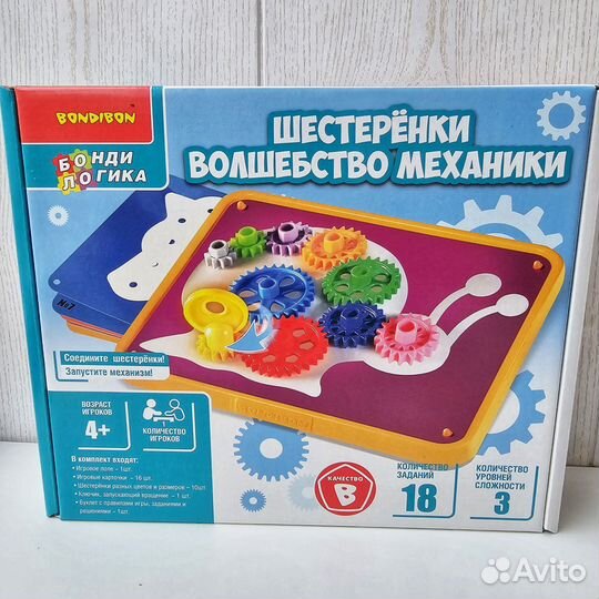 Настольная логическая игра шестерёнки. волшебство