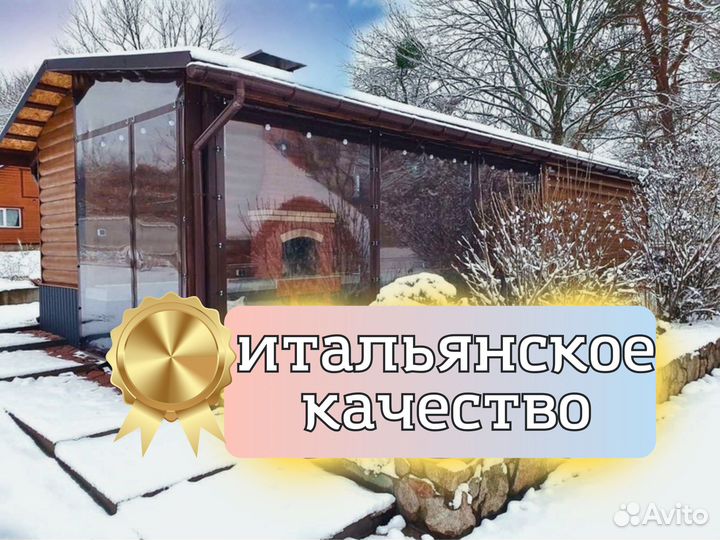 Монтаж мягких окон