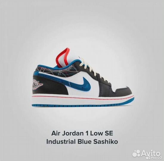 Кроссовки nike air Jordan 1 low se