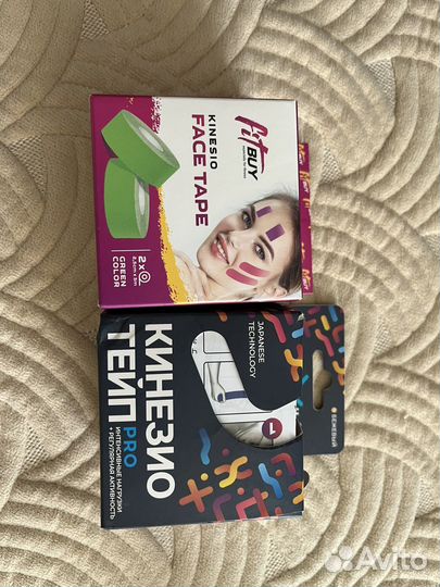 Кинезио тейп