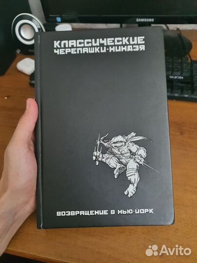 Черепашки ниндзя комиксы