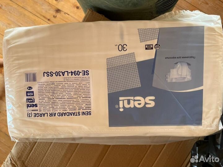 Памперсы для взрослых 3 размер 30 штук