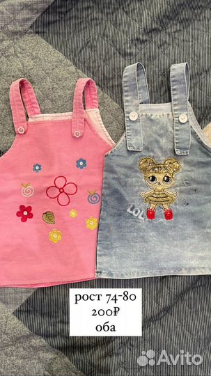 Платье штаны сарафон кофта свитшот шорты