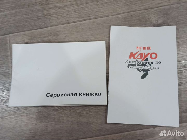 Эндуро Kayo dasic yx 125 em