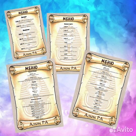 Графический дизайн, реклама