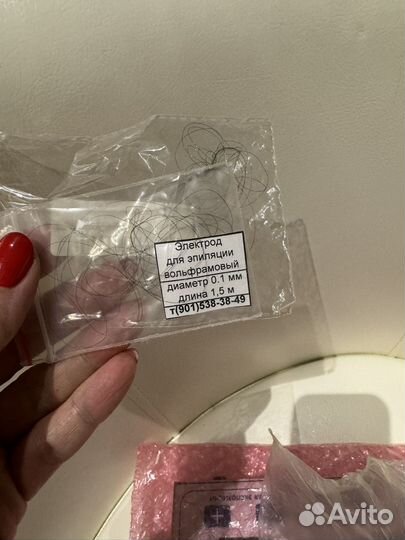 Электроэпилятор шмель 1000