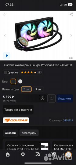 Продам готовый комплект пк