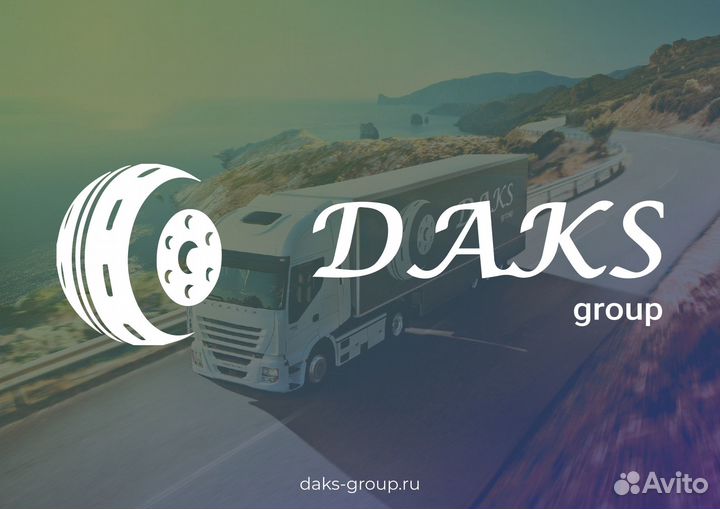 Водитель категории CE