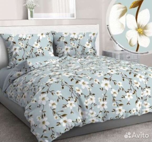 Постельное белье