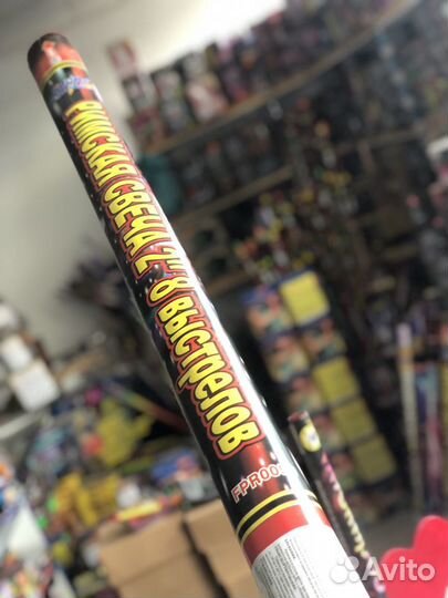 Салюты и фейерверки