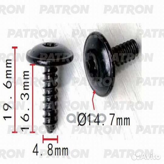 Шуруп металлический (упаковка 100шт) металличес