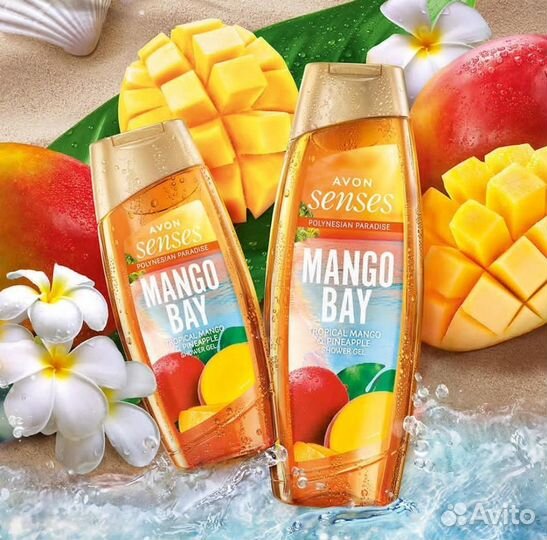 Эйвон Avon