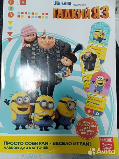 Альбом миньоны