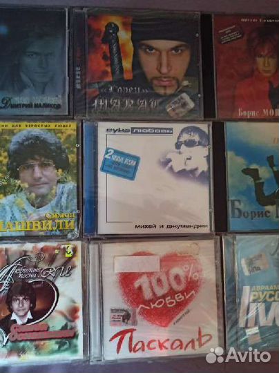 Музыка на cd дисках