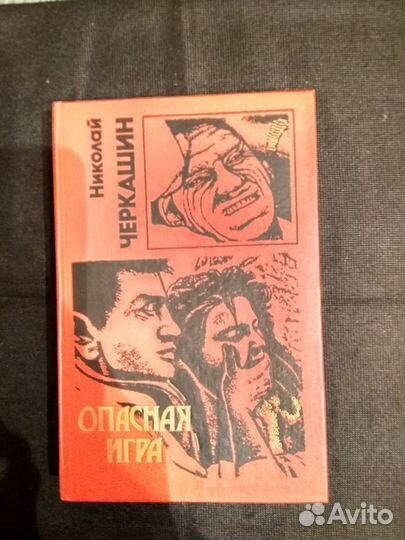 Детективы российские и советские 12 книг