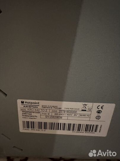 Варочная панель электрическая бу