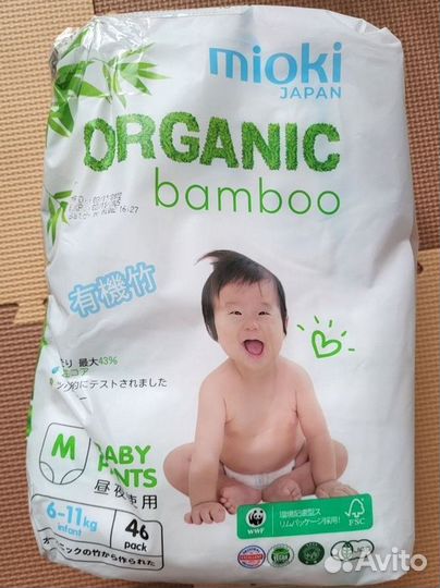 Детские подгузники трусики размер М 6-11кг