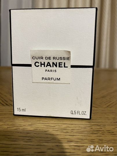 Cuir de Russie chanel Paris parfum