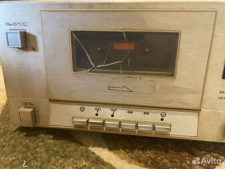 Яуза 220 стерео