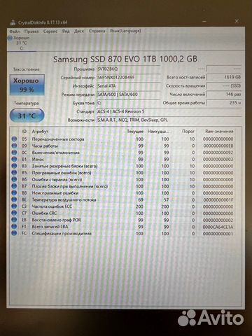 Ssd 2.5” Samsung 870 EVO 1Tb (MZ-77e1t0bw)