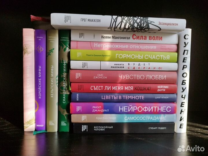 Эссенциализм. Книги Манн, Иванов и Фербер