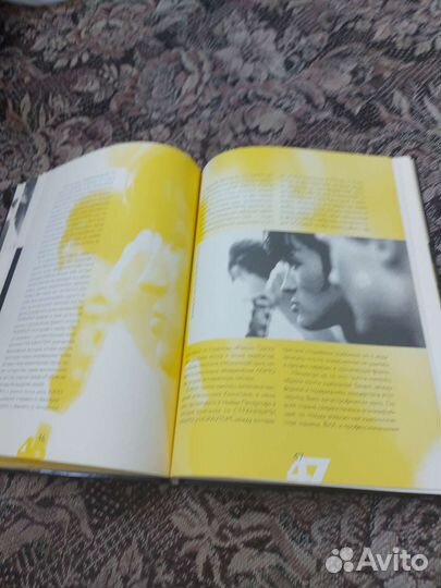 Книга Кино Цой