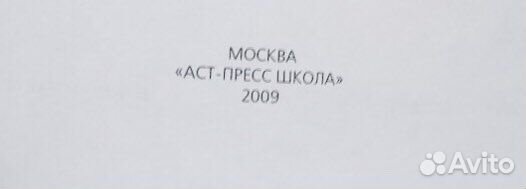 Атлас мира справочный