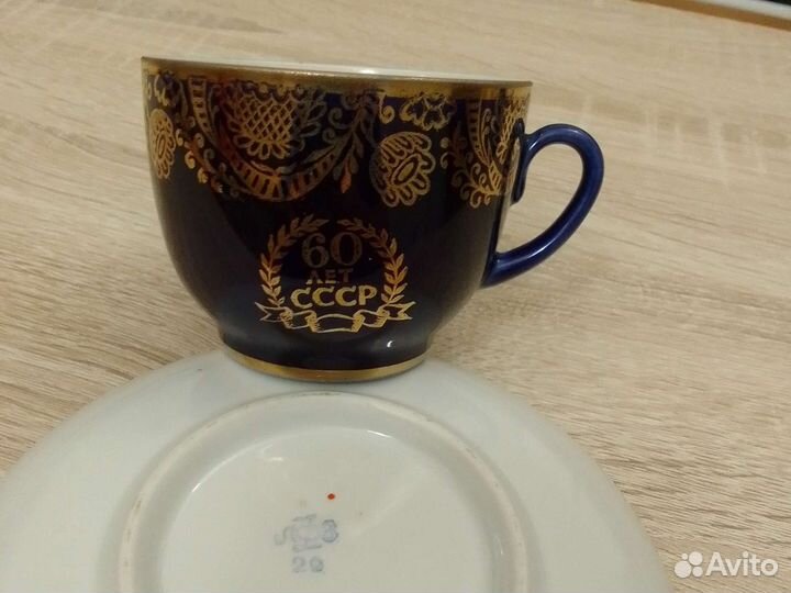Чашка с блюдцем cobalt лфз 60 лет СССР