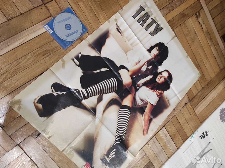 Плакаты группы тату