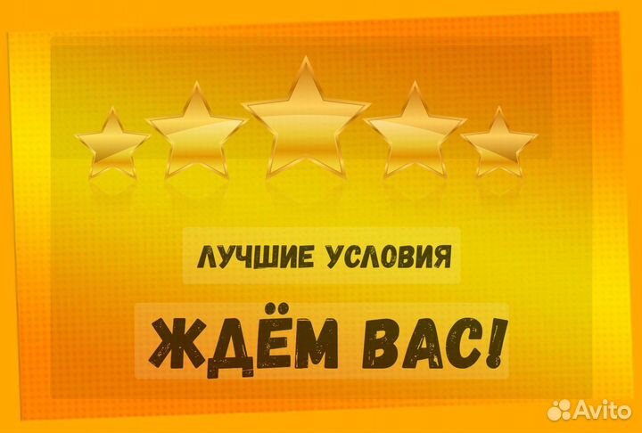 Фасовщик Вахта Проживание +питан. Выплата еженедел