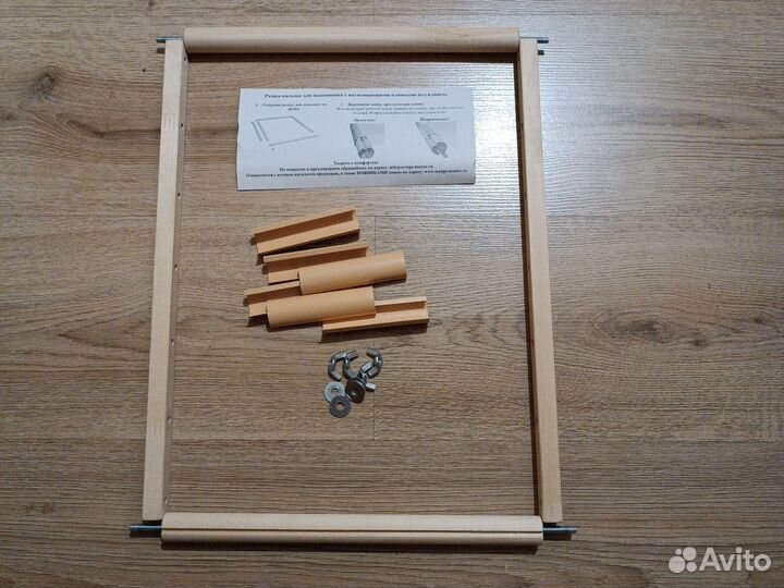 Пяльца рамка для вышивания