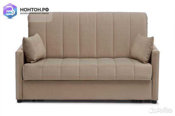 Диван аккордеон Бремен бежевый