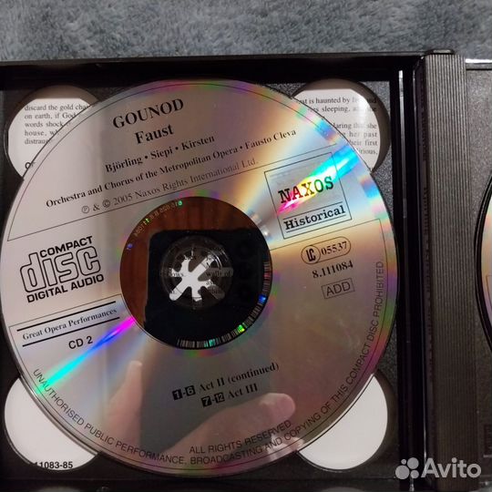 Сд диски 3 сд Великие оперные постановки