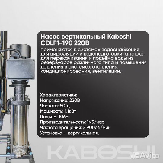 Фильтр для воды RO1-4040 250л/ч