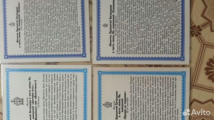 Иконы православные