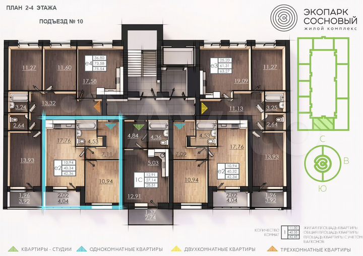 1-к. квартира, 40 м², 2/4 эт.