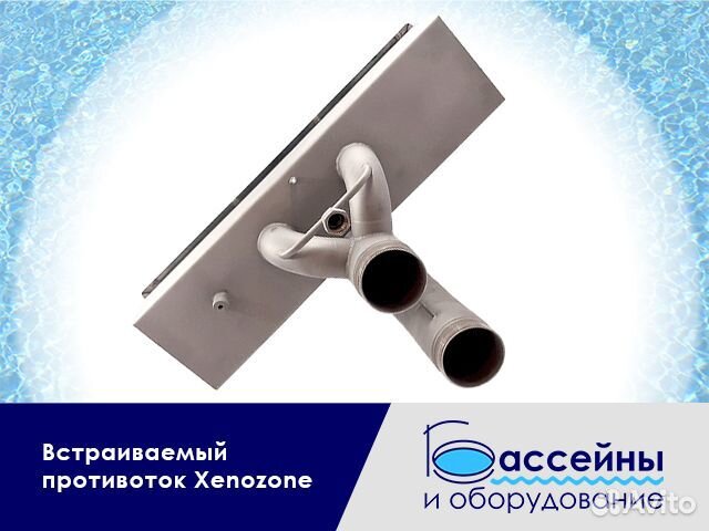 Противоток для бассейна в Адыгейске