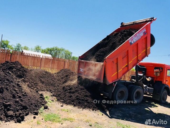 Земля для грядок