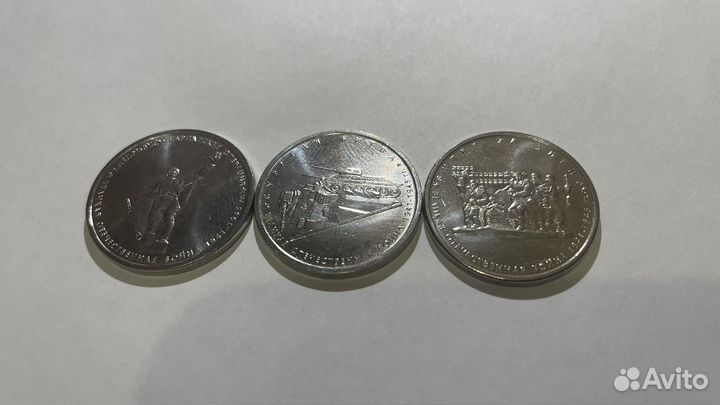 5 рублей монеты