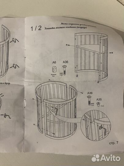 Детская кроватка трансформер