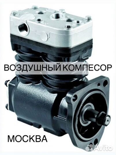 Воздушный компрессор за 1 день