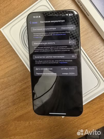 iPhone 15 Pro Max, 256 ГБ