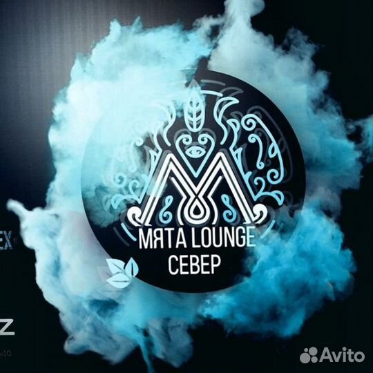 Кальянный мастер