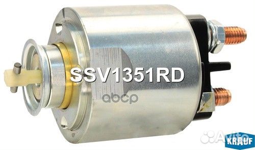 Втягивающее реле стартера SSV1351RD Krauf
