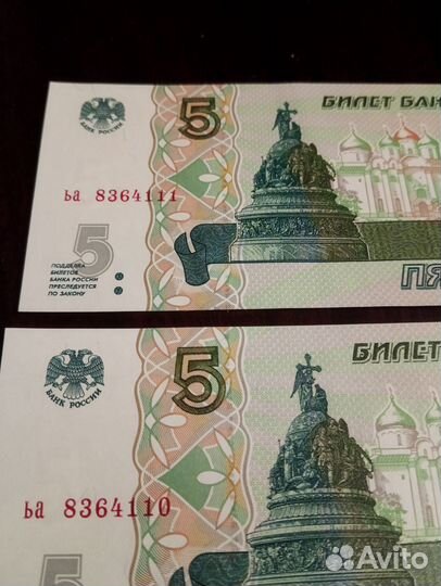 Новые купюры 2 штуки